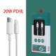 20 Вт/PD Line (Box) L70