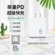 Longqi K12 --- PD Apple Set Set