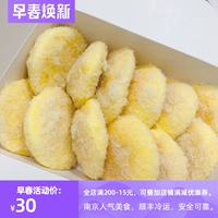 Аутентичный интернет-магазин знаменитостей Cod Shell Signature Songsong Xiaobei Songsong Cake Интернет-магазин изысканной выпечки знаменитостей Нанкинская изысканная выпечка