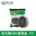 Mặt nạ phòng độc Baoweikang 3600 chính hãng phun sơn hóa chất formaldehyde Mặt nạ than hoạt tính đặc biệt Mặt nạ bảo hộ công nghiệp mũ bảo hộ trắng giá rẻ Mũ Bảo Hộ