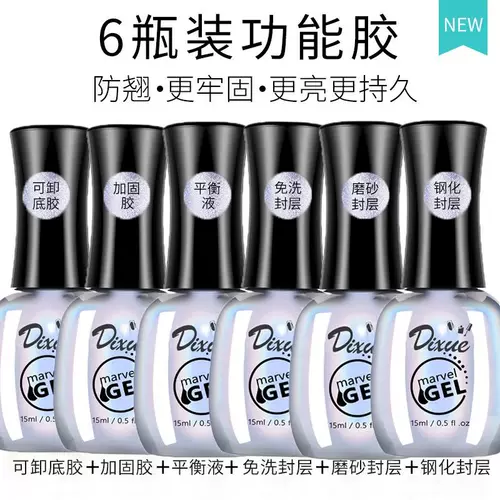 Одноразовый комплект, матовый лак для ногтей для маникюра