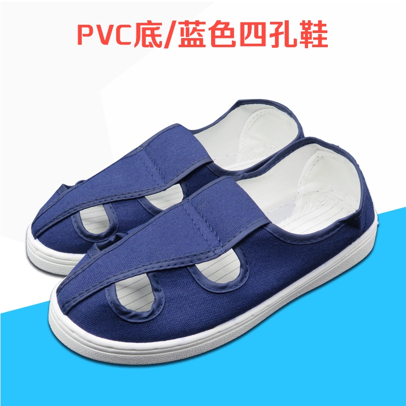 Giày bảo hộ lao động chống tĩnh điện siêu nhẹ chất liệu SPU giày chống tĩnh điện thoáng khí cho mùa hè 