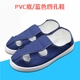 Giày bảo hộ lao động chống tĩnh điện siêu nhẹ chất liệu SPU giày chống tĩnh điện thoáng khí cho mùa hè