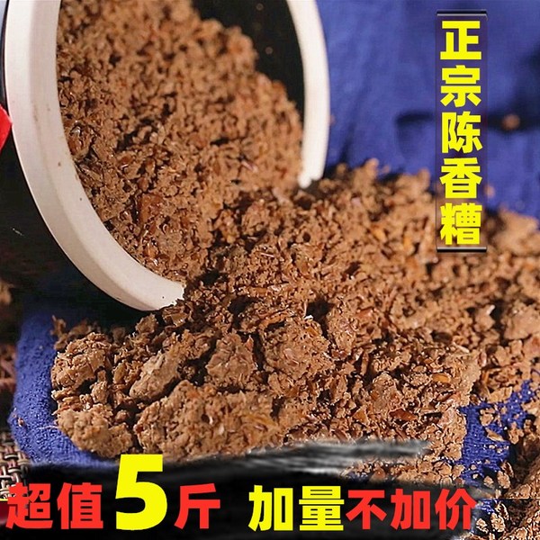Специализированная спецпредложение Chen Siang Greate Rice Dripe православная школа Старая ферментированная курица, гаджеты, плохие товары Lazhou производство 5 кит.фунт