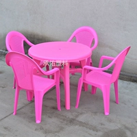 90 -см столы и стул на открытые пластиковые столы, стулья, стулья, на открытом воздухе и стулья пивные палаты для барбекю, столы, стулья, пляжные столы и стулья