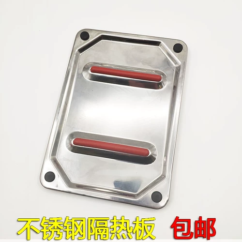 Подвесная бутылка железо, паровое железо, нержавеющая сталь тепловая изоляция