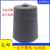 Черный килограмм