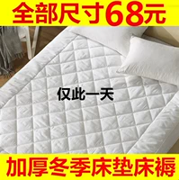 Nệm bông dày nệm futon giường nệm 1,5m1.8m, nệm bông đôi 1,2m các loại nệm