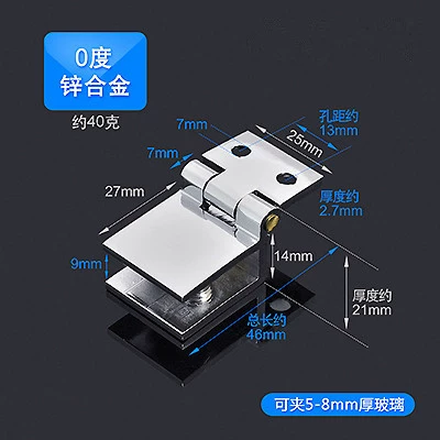 Bản lề cửa kính bản lề đồng bản lề cửa tủ mở miễn phí kẹp kính tủ trưng bày kính đơn cửa đôi kẹp kính bản lề cửa kính phu kien vvp Bản lề cửa kính