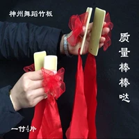 Пара из 4 штук [цветы красной полосы]