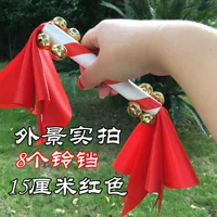 Красный колокольчик, 20см, 8 шт