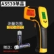 AS530+Стандартный (отправляющий пухлую сумку) стандартный цвет