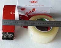 Подлинный постоянный бренд ленточный резак 48 мм Шипленка для режущей ленты/капелька/лента для уплотнения ленты