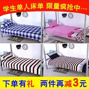 Đôi chăn bông bằng vải lụa trơn mùa hè nam nữ ký túc xá khăn trải giường phòng ngủ đơn 150x220 giường tầng đại học - Khăn trải giường
