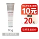 Fedni Facear Cleanser