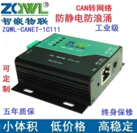 Smart Ioch Network Transfer может передавать сетевой конвертер/дебаты может передавать модуль Ethernet