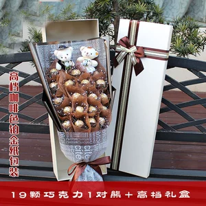 Ferrero Sô Cô La Phim Hoạt Hình Bouquet Hộp Quà Tặng Hoa Trường Xuân Hoa Thành Phố Express Ngày Valentine Món Quà Sinh Nhật