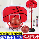 Баскетбольная стойка домашнего использования в помещении для мальчиков, детская трубка для взрослых для тренировок