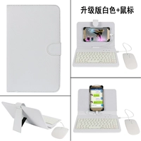 Белая клавиатура, мышка, модернизированная версия