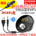 củ phát wifi huawei Hyundai Motor phụ trợ âm nhạc usb lossless xe hơi mp3 máy nghe nhạc Bluetooth điện thoại rảnh tay fm - Trình phát TV thông minh thiết bị phát wifi Trình phát TV thông minh