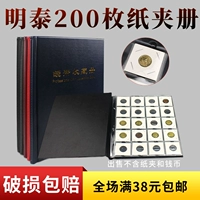 Mingtai PCCB подлинная площадь 200 квадратных форм