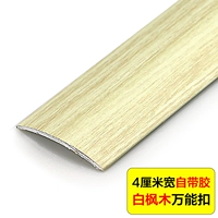 Белая кленовая деревянная самостоятельная пряжка на 0,9 метра 0,9 метра