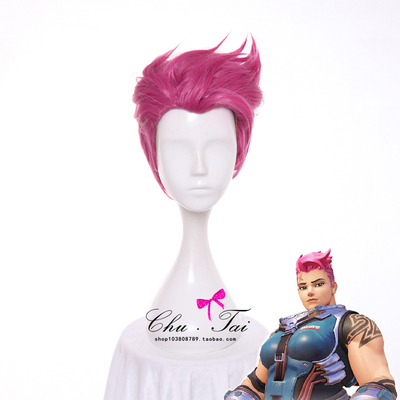 taobao agent [Chu Tai] Blizzard Game Overwatch Chalia Pink COS wig game fake hair