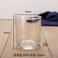 [№ 14] стеклянная прямая чашка (2 установки)