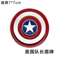 [美国队长盾牌 7*7cm]