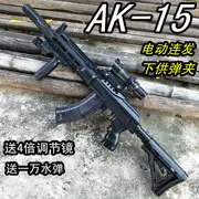 Súng bắn nước trẻ em M762 súng điện đồ chơi AK47 dưới sự cung cấp của súng nước trứng gà thủ công để sống sót