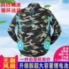 Товары от 美星狐服饰
