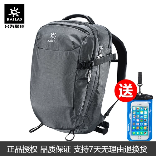 Kailas/Kaile Stone Outdoor Shadow (W-Shadow) 30L Back Hyding рюкзак KA500116