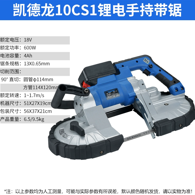 cưa lọng chỉ cầm tay Kaidelong ban nhạc cưa máy điện nhỏ cắt kim loại hộ gia đình để bàn chế biến gỗ ban nhạc cưa di động cầm tay điện cưa cưa lọng chỉ máy cưa sọc Máy cưa lọng