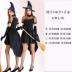 a halloween Halloween trẻ em người lớn trang phục bé gái kẹo phù thủy cosplay phù thủy ma cà rồng trang phục hóa trang cosplay haloween Trang phục haloween