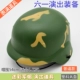 Камуфляж зеленый средний шлем