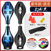 Роскошная модель-Youlong Phantom Black