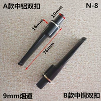 N8-A модель двойная пряжка Zhong Aluminum