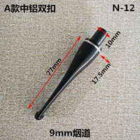 N12-A модели двойной алюминий средней