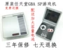 Original Nintendo cầm tay game console GBASP nổi bật GAMEBOY SP hoài cổ máy nhỏ miễn phí vận chuyển máy chơi game cầm tay ngày xưa