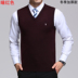 Playboy mùa thu mùa đông màu xanh lá cây trung niên của nam giới V-Cổ màu rắn len vest cashmere áo len áo len vest vest Dệt kim Vest