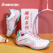 KAWASAKI川崎羽毛球鞋K-368男女专业防滑耐磨减震运动鞋清仓特价