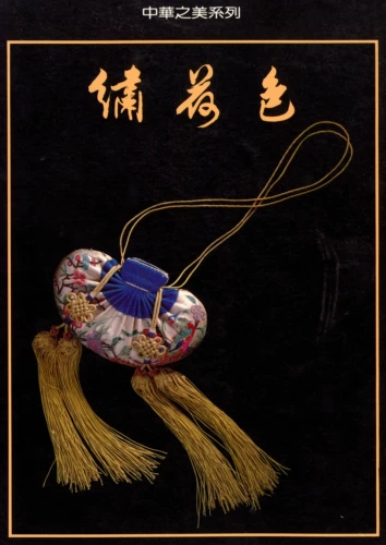 Вышитая лотосная сумка супер красивая узор Hanfu Su Вышитая вышитая энтузиасты вышивки Xiangxiang