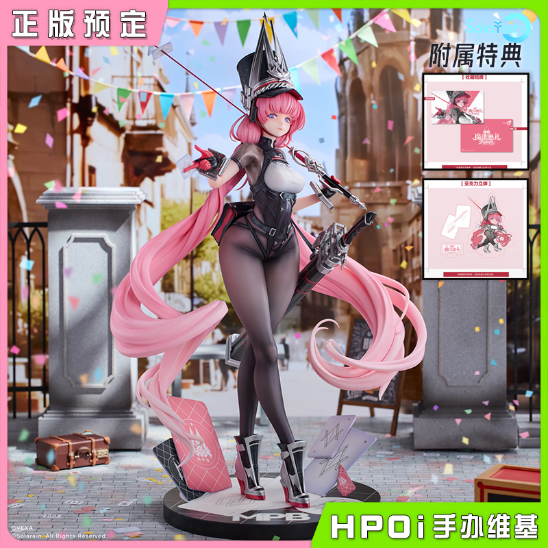 Solarain Toys 青时雨 魔法巡礼 Bunny 兔女郎 手办