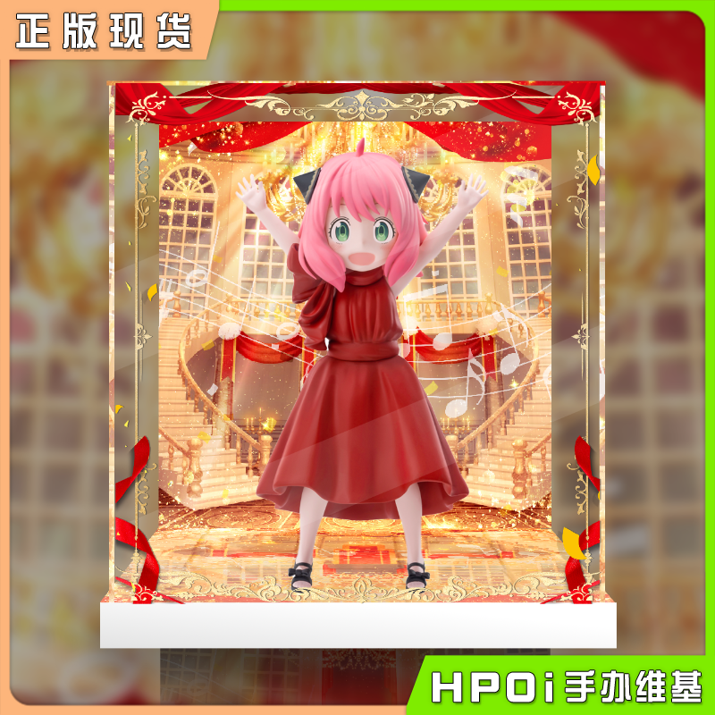 SEGA PM 间谍过家家 动画版 阿尼亚 聚会 展示盒