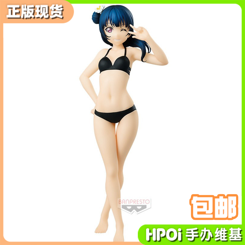 眼镜厂 EXQ景品 Love live 水团 津岛善子 SUMMER