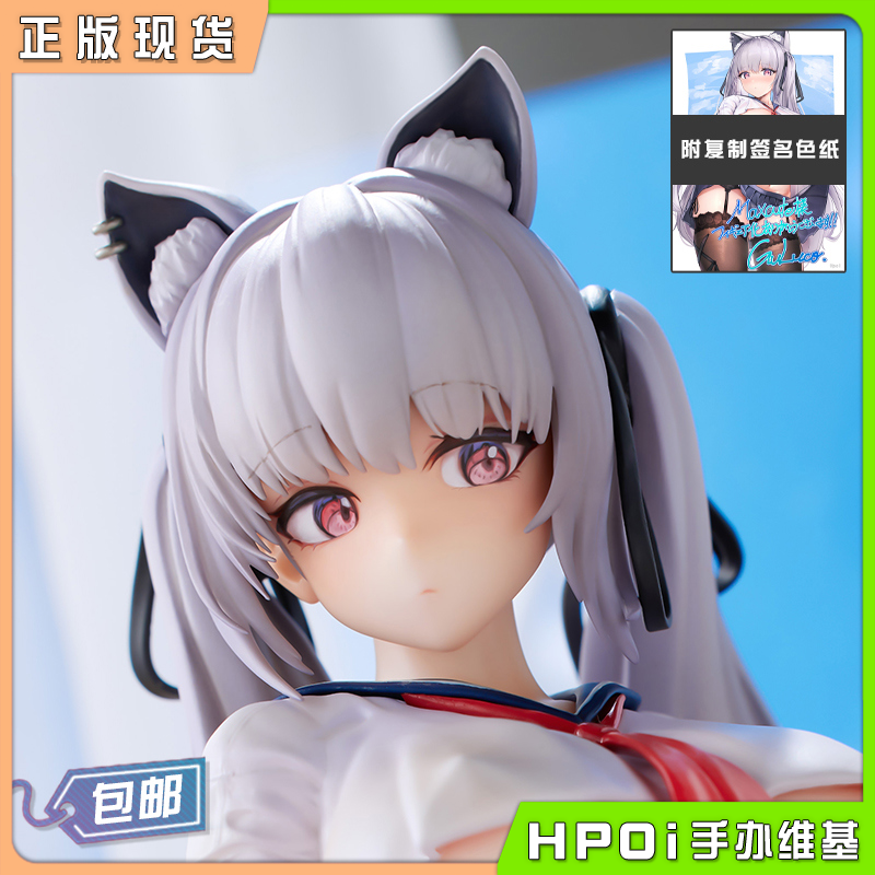 maxcute 阿尔维娜 制服 GuLuco原画 美少女 手办