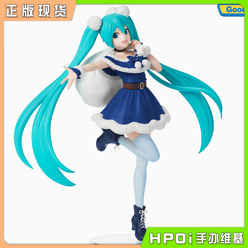 SEGA 超级景品 初音未来 MIKU 蓝色圣诞 手办 景品