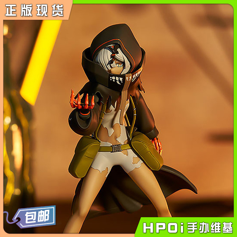 GSC POP UP PARADE 黑岩射手 力量 手办