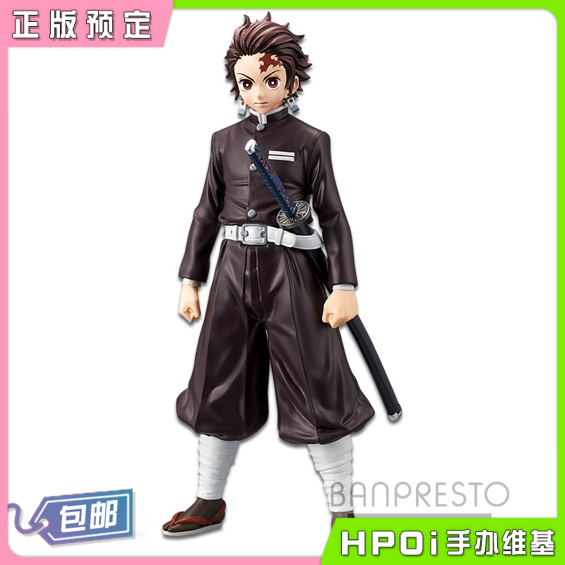 眼镜厂 鬼灭之刃绊之装六之型 灶门炭治郎B 景品手办