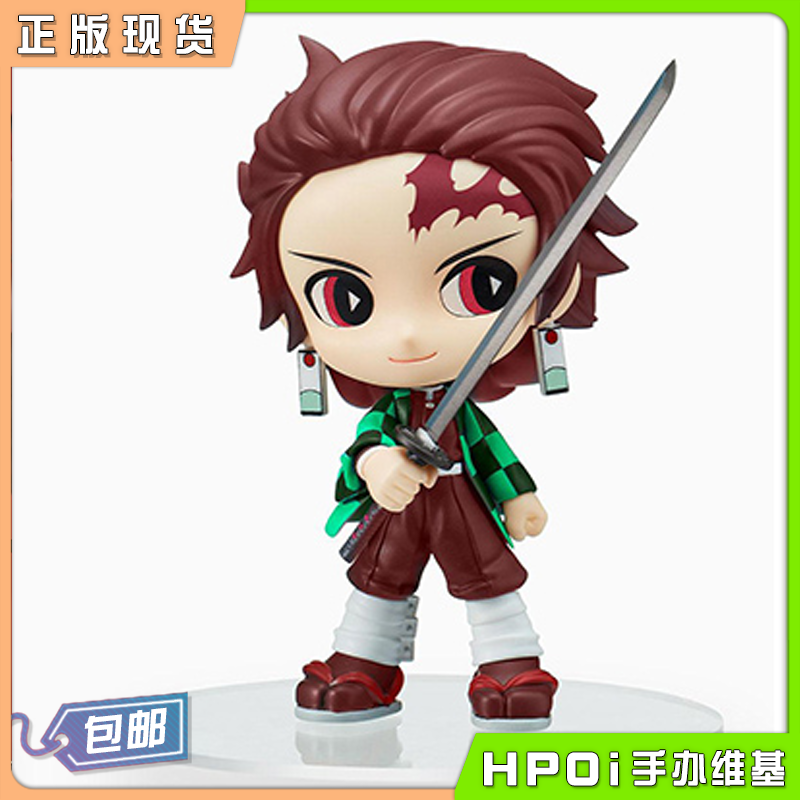 SEGA鬼灭之刃 灶门炭治郎B 红眼睛 PM 小粘土 景品